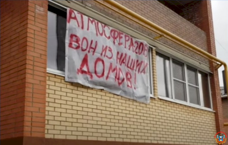 Жителям ЖК «Поляна» в поселке Верхнетемерницкий отключили газ из-за многомиллионных долгов УК