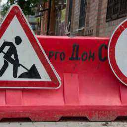 Из-за строительства жилого дома перекроют движение на целой улице в Ростове