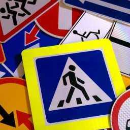 Перед ЧМ-2018 более 50 миллионов рублей потратят на установку дорожных знаков в Ростове