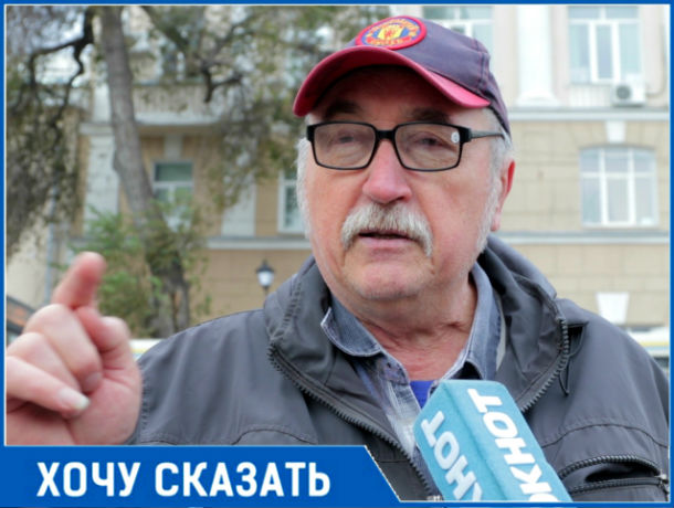"Все отравлено, в Ростове невозможно жить!" "Все отравлено, в Ростове невозможно жить!"