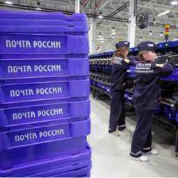 «Почту России» оштрафовали за застрявшую на месяц посылку в Ростове