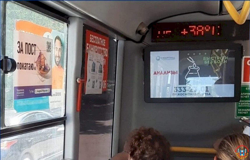 «Даже без маски дышать невозможно»: салоны ростовских автобусов прогрелись до 40 градусов