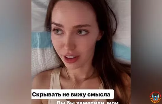 Модель из Ростовской области Анастасию Костенко госпитализировали в больницу