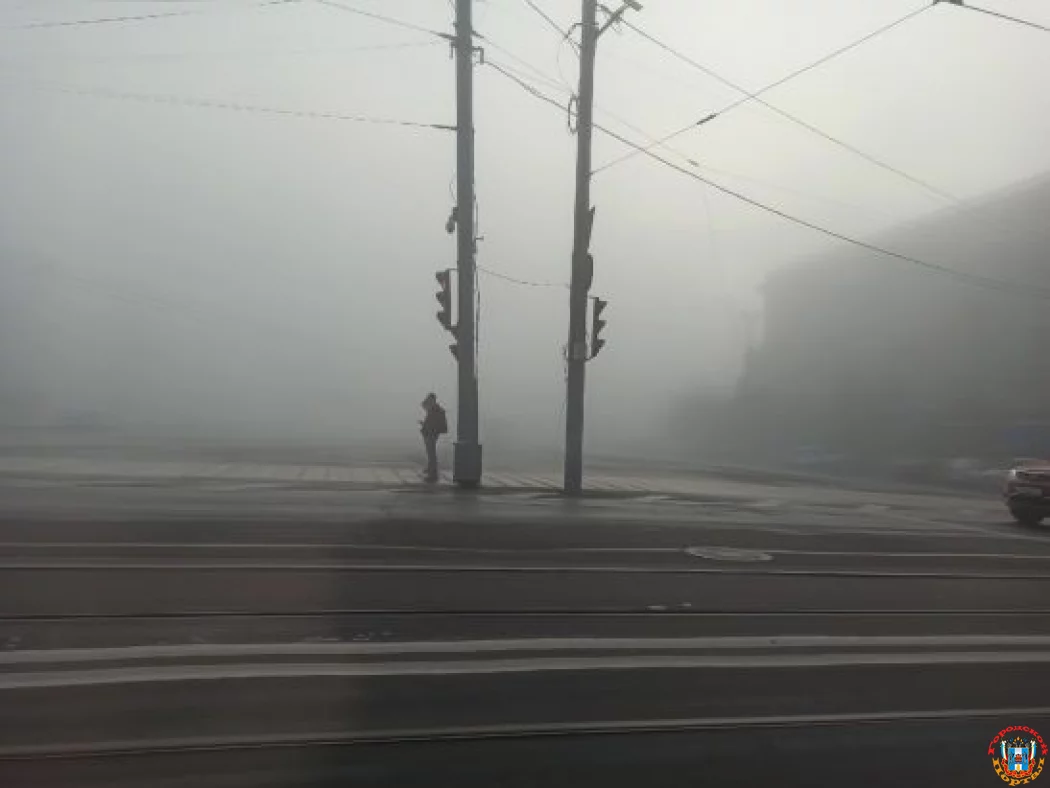 На Ростовскую область 16 ноября опустится туман