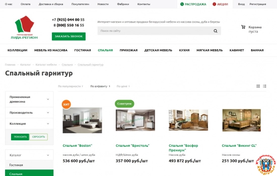 Преимущества и особенности белорусской мебели