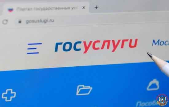 С 1 декабря встать на учет в ФНС и получить ИНН можно через портал госуслуг