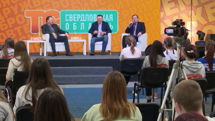 Молодежный форум "Территория смыслов" стартовал в Екатеринбурге Молодежный форум "Территория смыслов" стартовал в Екатеринбурге