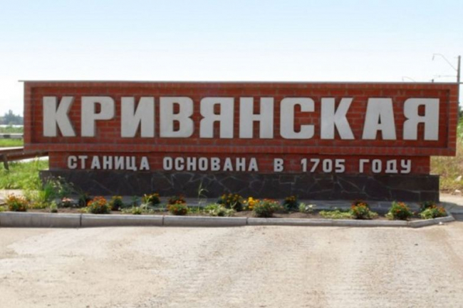 Более 4 млн рублей направили на ремонт коммунальных сетей станицы Кривянской