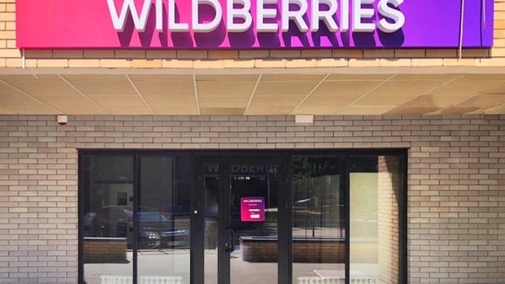 Банки не обнаружили нарушений в политике маркетплейса Wildberries