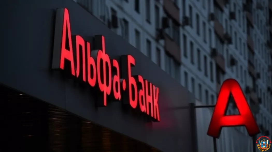 Альфа-банк оштрафовали за незаконные рекламные звонки