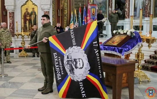 В зону СВО отправился новый полк донских казаков