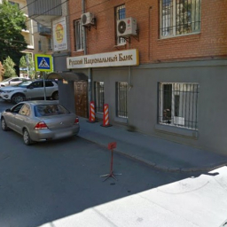 Имущество «Русского национального банка» в Ростове продадут за 283,8 млн рублей