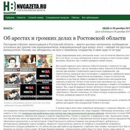 Мала куча – крыши нет?