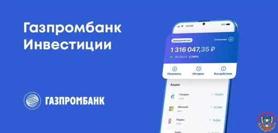 Ценные бумаги, которые можно добавить в портфель