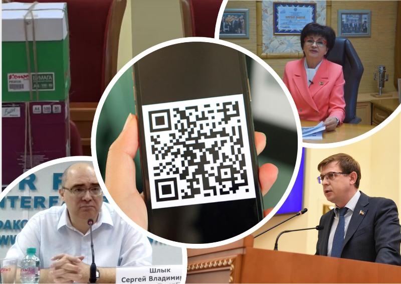 «Просто мы хотим оградиться от невакцинированных»: депутаты Заксобрания Ростовской области одобрили федеральный законопроект о OR-кодах