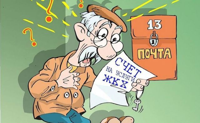 В Ростовской области в 2020 году вырастут тарифы ЖКХ
