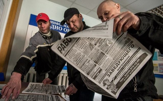 В Ростовской области к апрелю 160 предприятий собрались уволить тысячи сотрудников