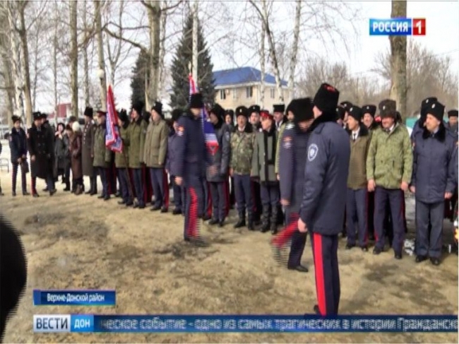 100-летие Вёшенского восстания отметили в Ростовской области