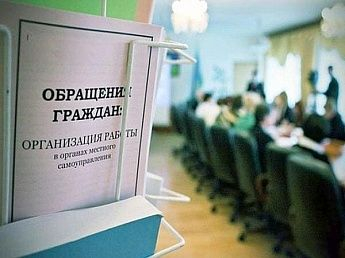 Чалтырьского чиновника оштрафовали за невнимательность к жителям