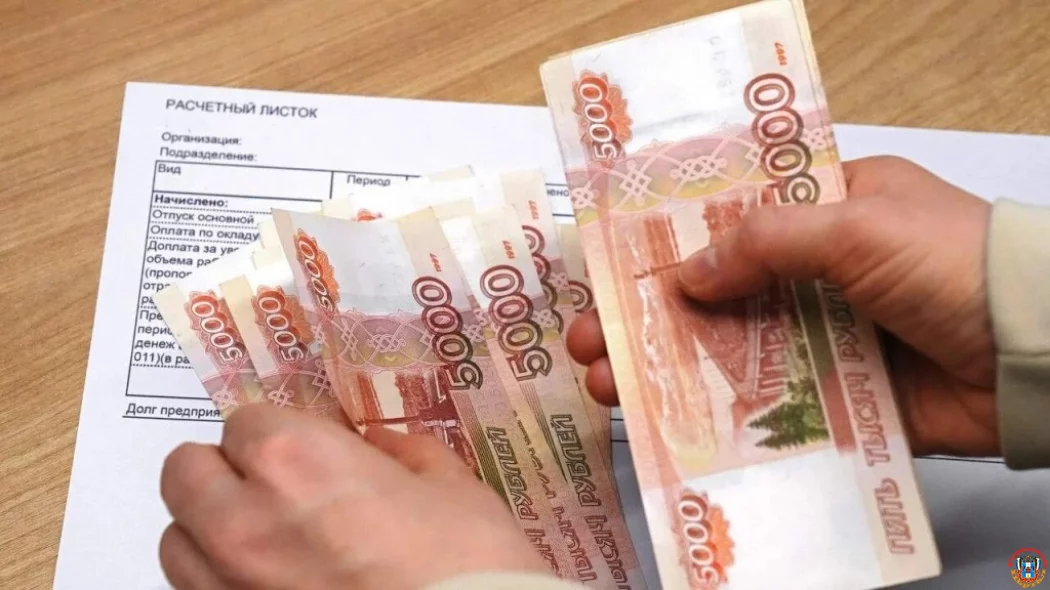 Прогноз зарплат в Ростове до 2042 года: цифры и сценарии