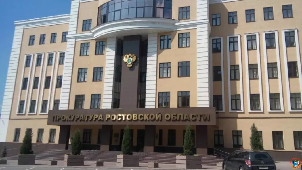 Прокуратура Ростовской области следит за защитой прав пострадавших после атаки БПЛА Прокуратура Ростовской области следит за защитой прав пострадавших после атаки БПЛА