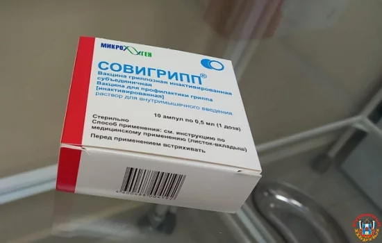 100 тысяч человек привились от гриппа в Таганроге