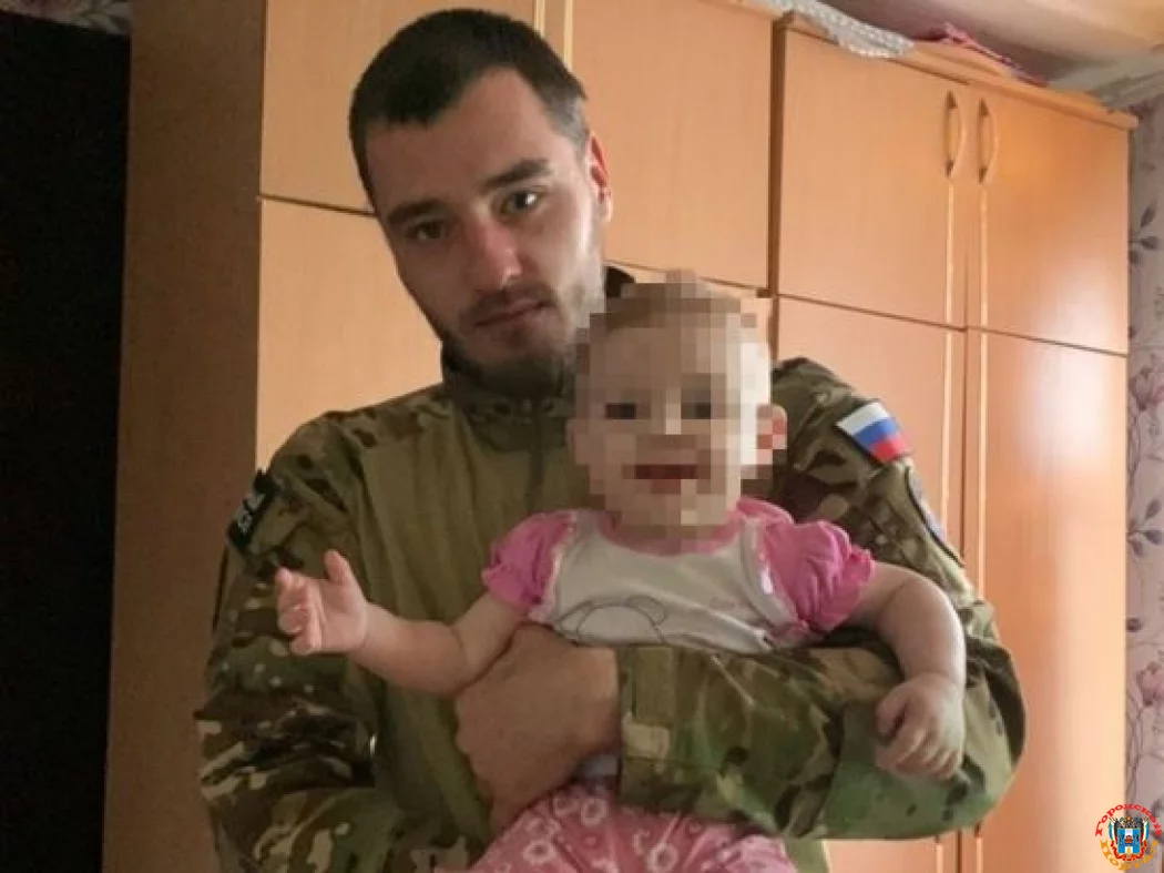 27-летний боец из Ростовской области погиб на СВО