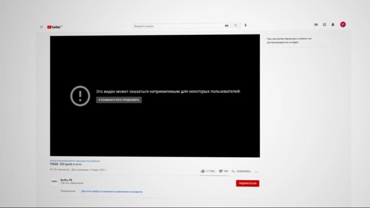 YouTube ограничил показ фильма "Ржев. 500 дней в огне"