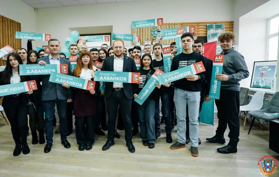 Штаб общественной поддержки кандидата в президенты Владислава Даванкова открылся в Ростове