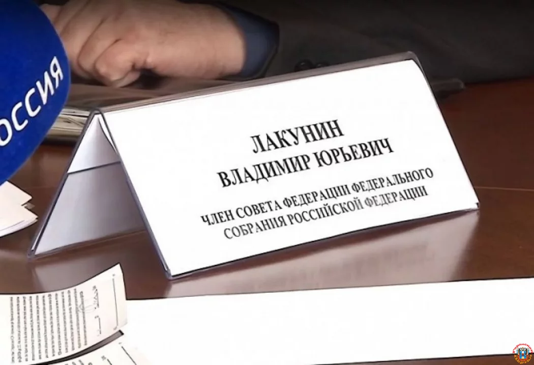 Владимир Лакунин встретился с жителями Дона: какие вопросы задали сенатору?