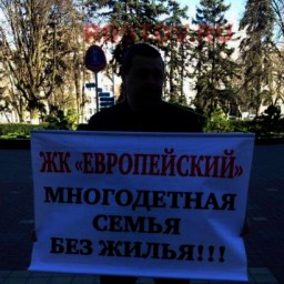 Застройщиков ЖК «Европейский» в Ростове осудили на 56 лет за обман дольщиков