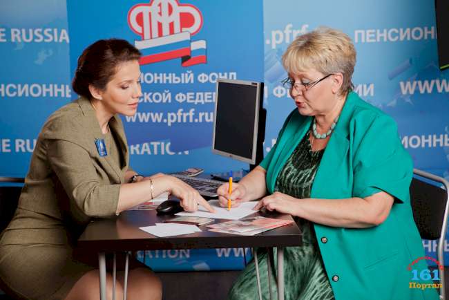 Более 20 тысяч страховых и государственных пенсий назначено территориальными органами Пенсионного фонда Ростовской области  с начала 2019 года