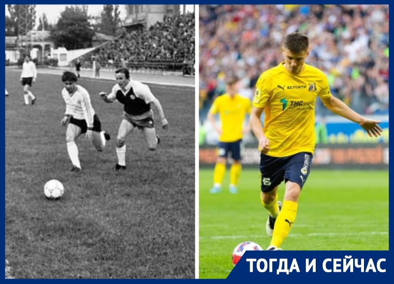 Тогда и сейчас: 92 года назад появился клуб «Сельмашстрой», ставший ФК «Ростов»