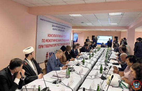 В Ростове проходит конгресс народов донского региона