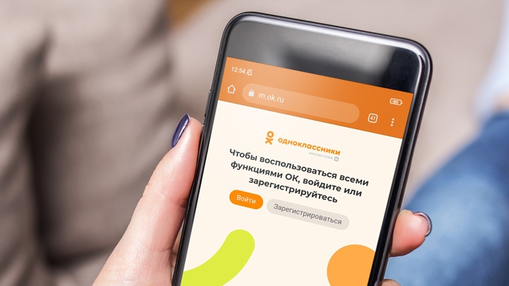 "Одноклассники" помогут найти пользователей по никам из других соцсетей