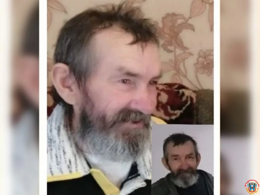 Страдающего потерей памяти 64-летнего мужчину ищут в Новочеркасске