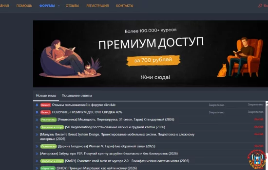 Топ-10 онлайн-курсов для начинающих в 2026 году