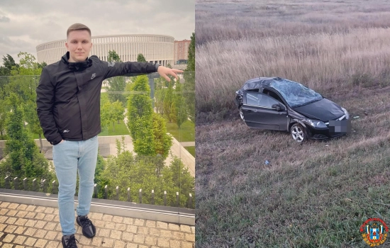 Житель Ростовской области ищет свидетелей ДТП, в котором получил тяжелые травмы