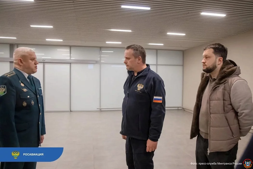 Аэропорт Платов посетили министр транспорта Андрей Никитин и руководитель Росавиации Дмитрий Ядров