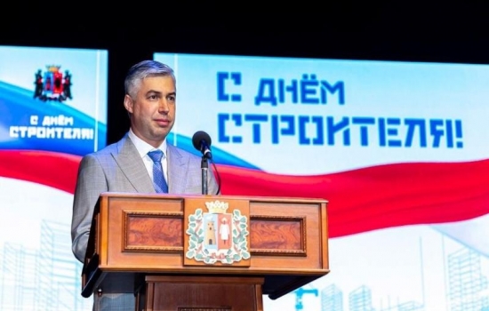 Алексей Логвиненко наградил строителей в преддверии профессионального праздника
