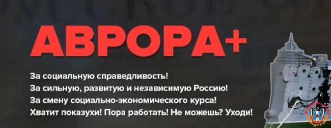 Хабаровск отстраняет Путина от власти! Заявление на митинге! Максимальный репост.