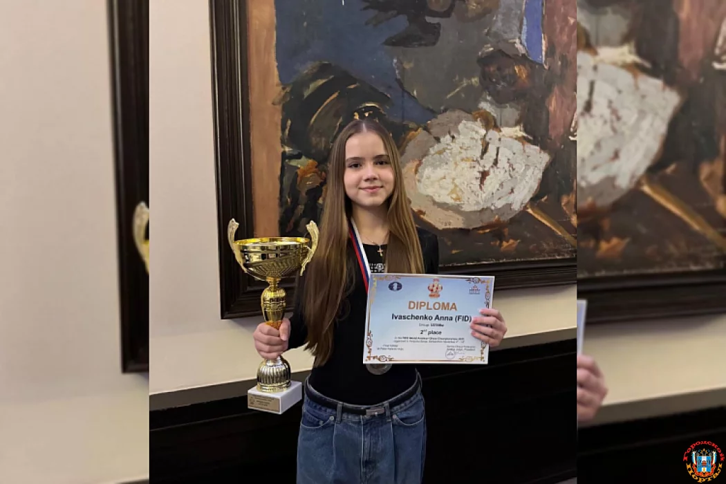 На чемпионате мира по шахматам среди любителей школьница из Новочеркасска завоевала второе место