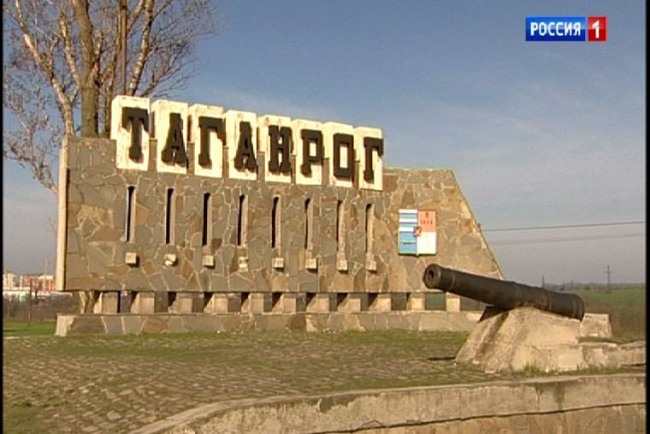 Власти Таганрога сегодня будут решать судьбу легендарной Богудонии