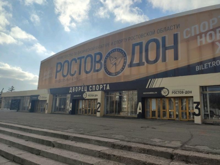 Капремонт Дворца спорта в Ростове-на-Дону начнется в сентябре 2022 года Капремонт Дворца спорта в Ростове-на-Дону начнется в сентябре 2022 года