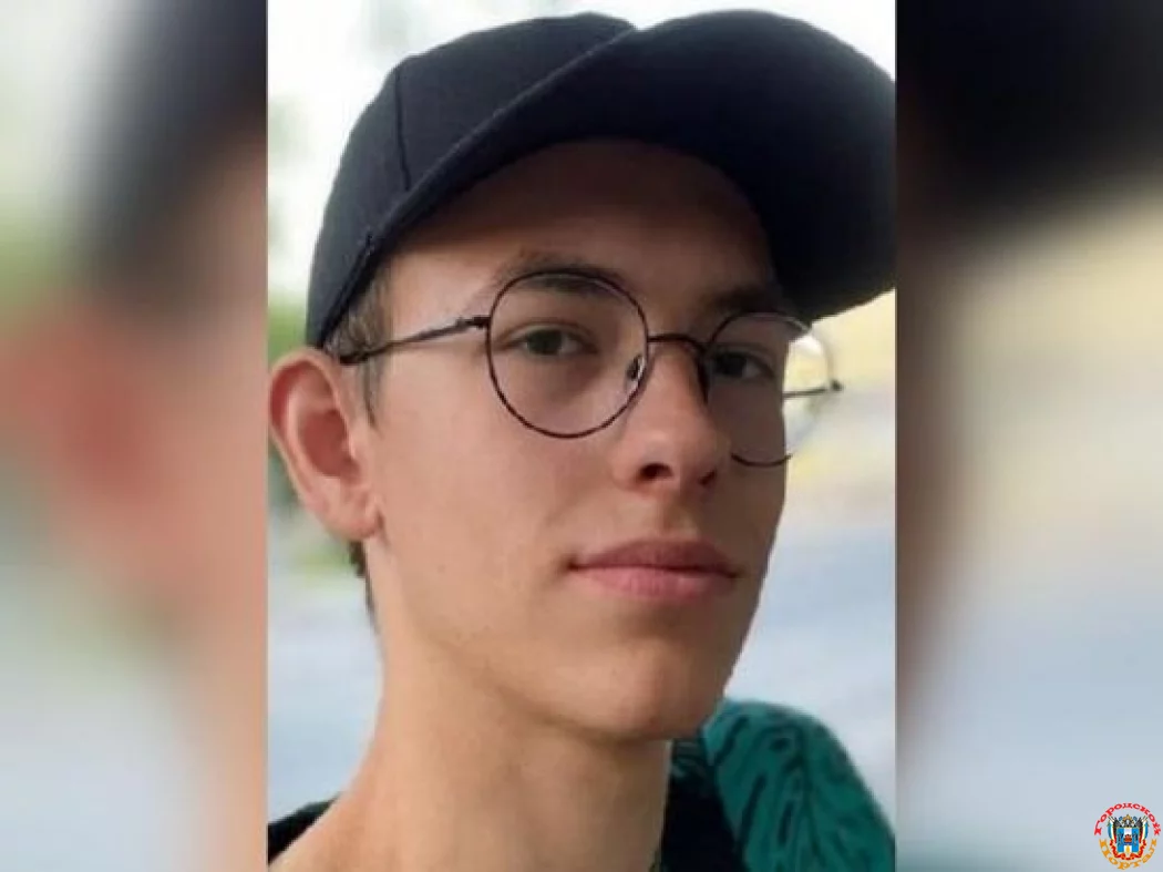 Найден мертвым пропавший в Ростовской области 19-летний Кирилл Шевченко