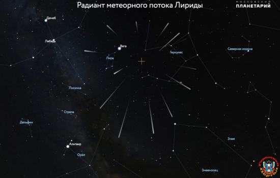 Первый весенний звездопад увидят жители Ростовской области в конце апреля