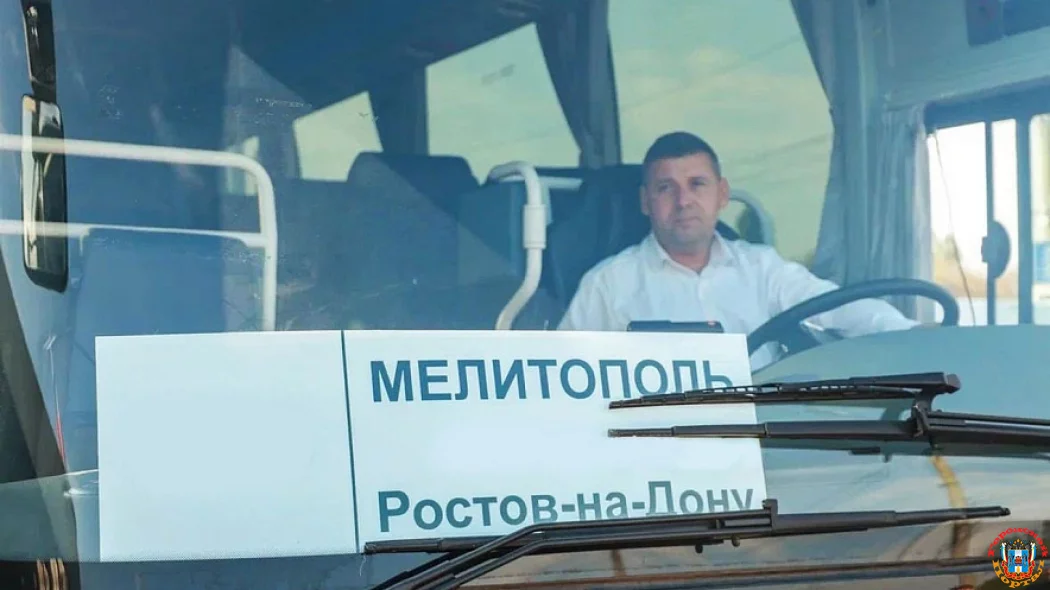 Ростовскую область с Запорожской и ДНР соединят новые автобусные маршруты
