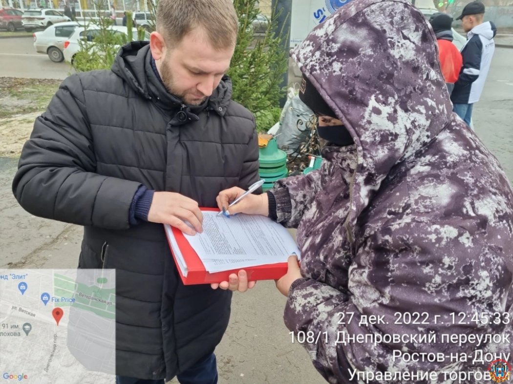 В Ростове нашли 26 мест незаконной продажи елок