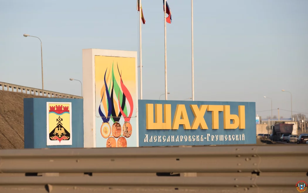 Жители Шахт пожаловались на круглосуточные перебои мобильного интернета