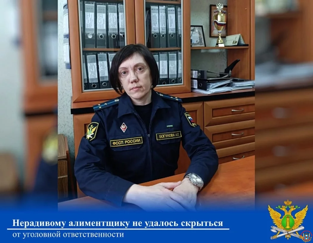 Бегство от обязательств не удалось: в Новошахтинске вынесен приговор алиментщику-рецидивисту